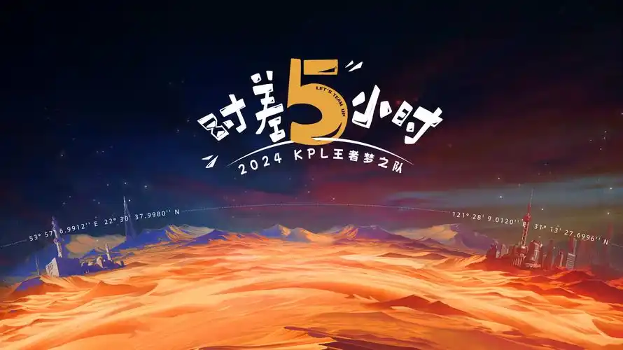 幻影旅团 动漫 2026 奇幻冒险