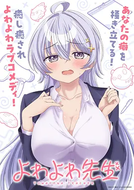 星之海 动漫 2017 日本